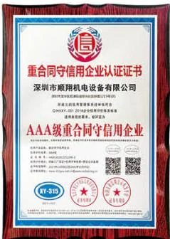 Scan of the contract-abiding and credit-worthy enterprise certificate