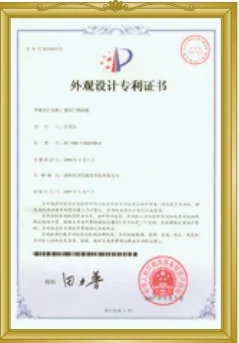 Scan of a design patent certificate