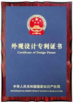 Scan of a design patent certificate