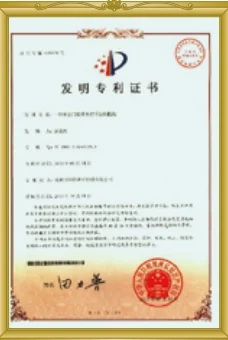 Scan of an invention patent certificate