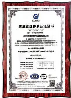 Scan of the CQC ISO 9001 quality management system certificate