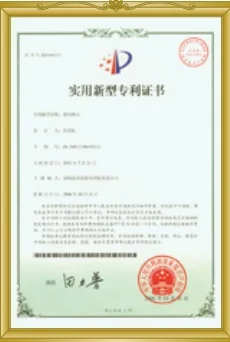 Scan of a utility model patent certificate